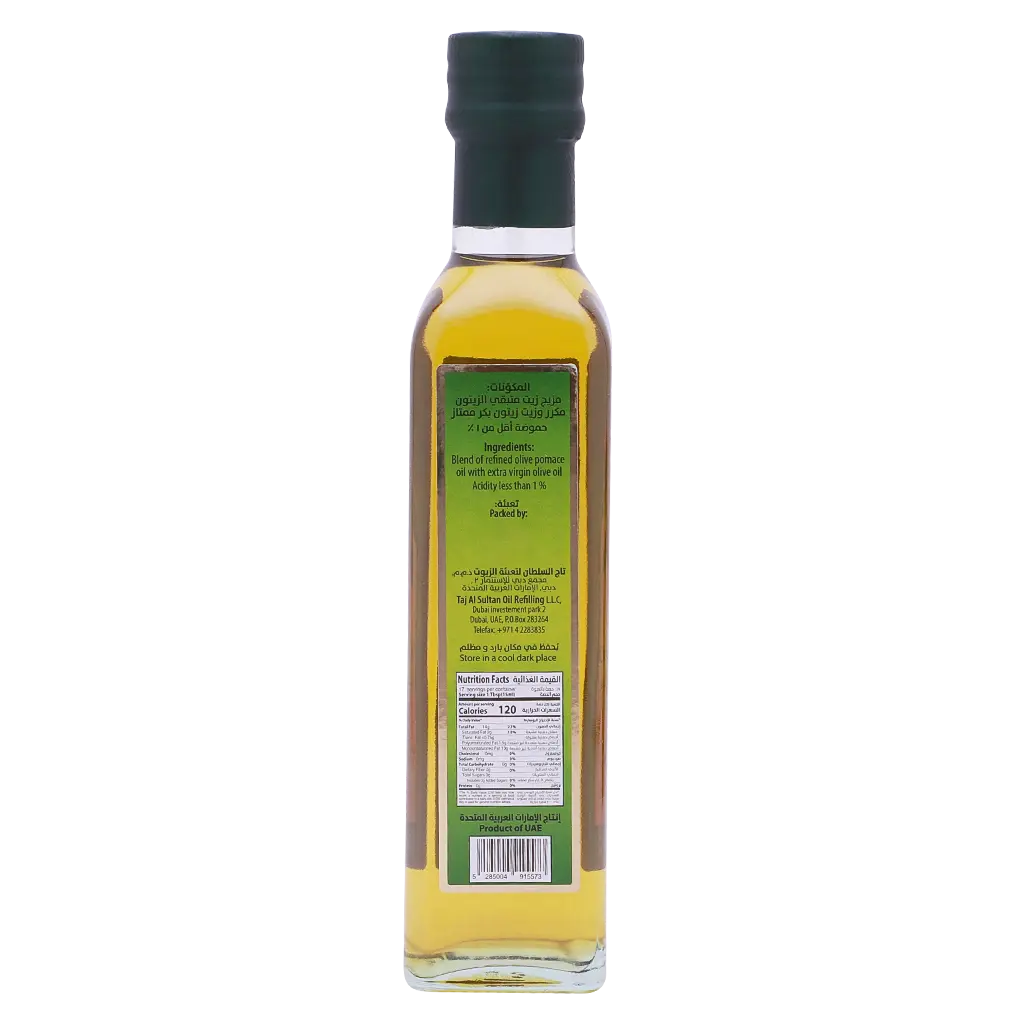 Baytouti Pomace Olive Oil 250ml - view 3