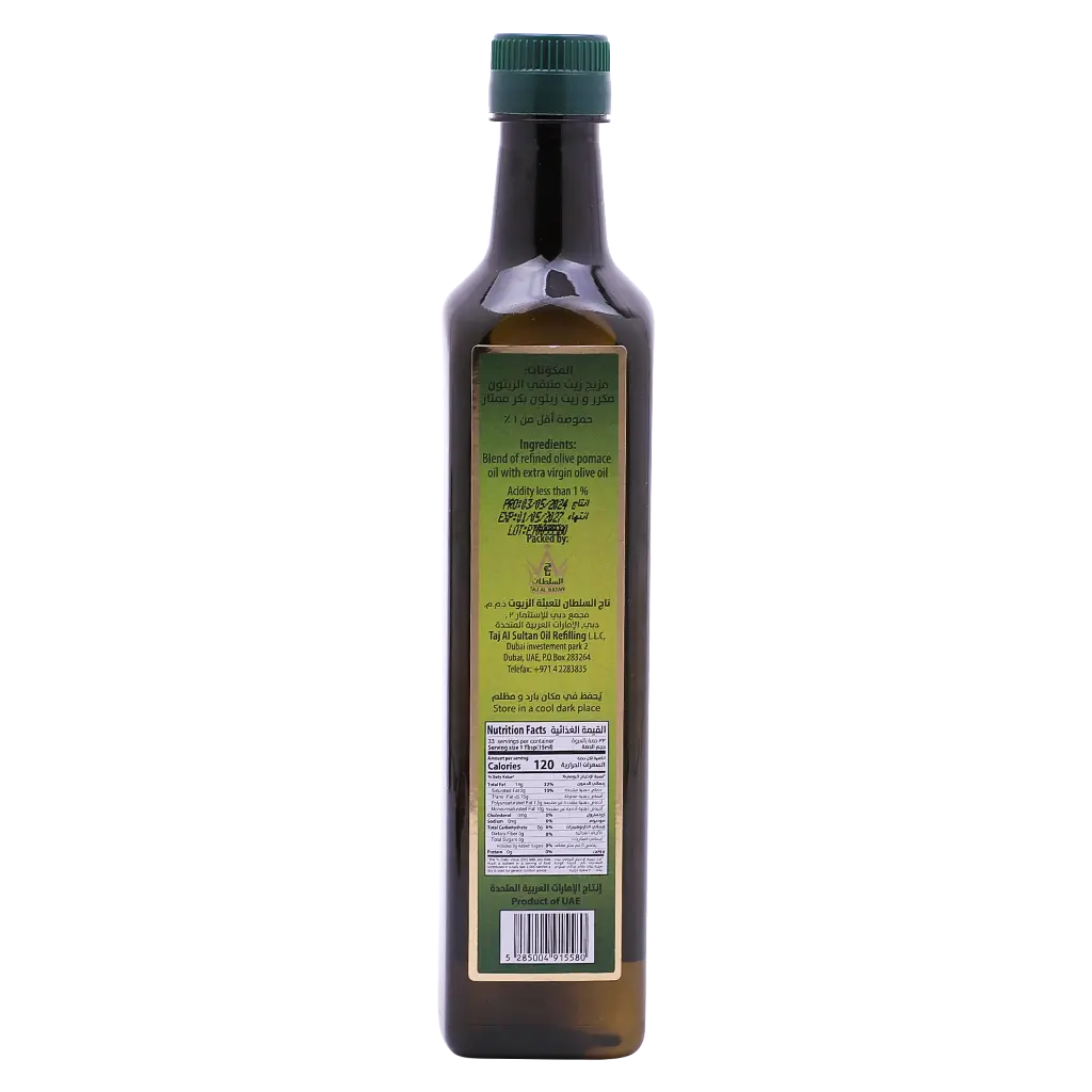 Baytouti Pomace Olive Oil 500ml - view 3