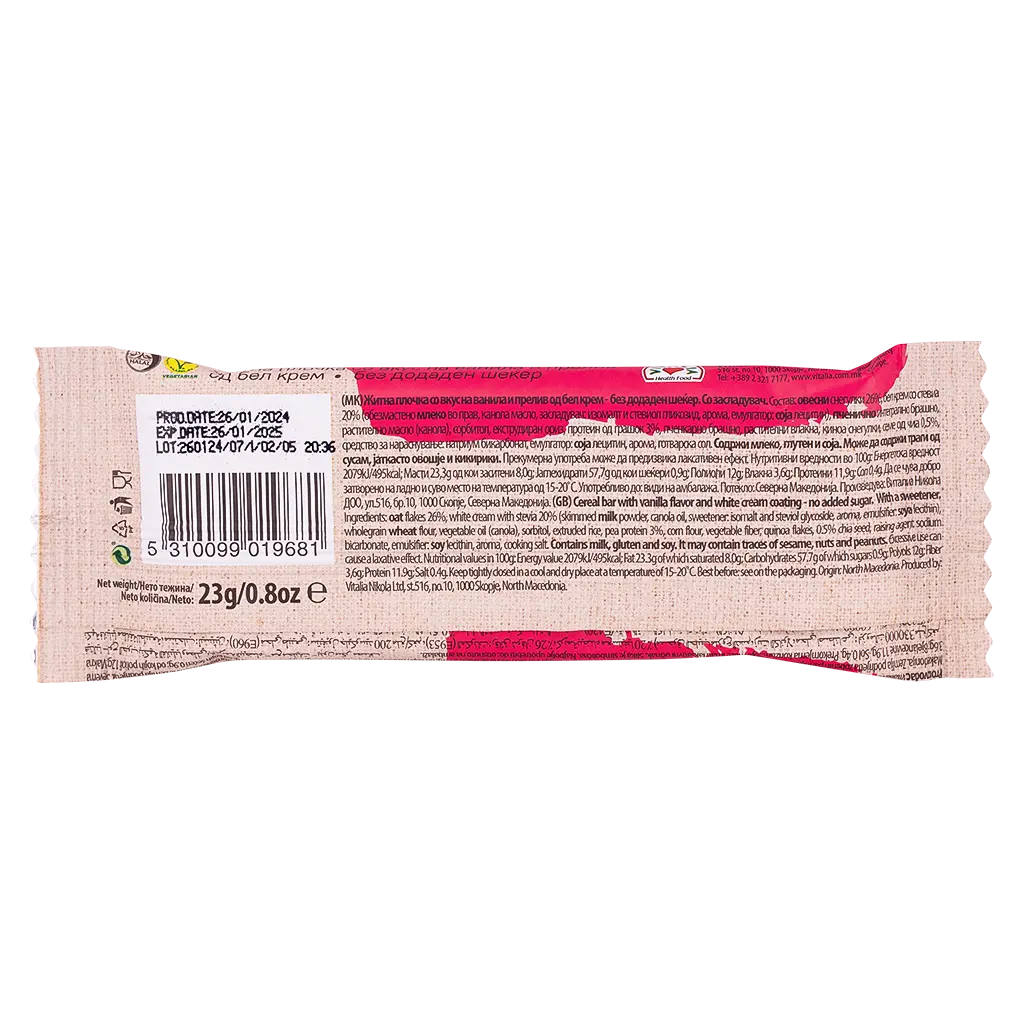 Vitalia Granola Bars Vanilla & White Cream 23 Gm - view 2