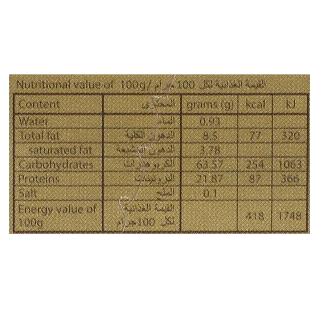 دوروس قهوة كبسولة بريميوم جورميه - view 4
