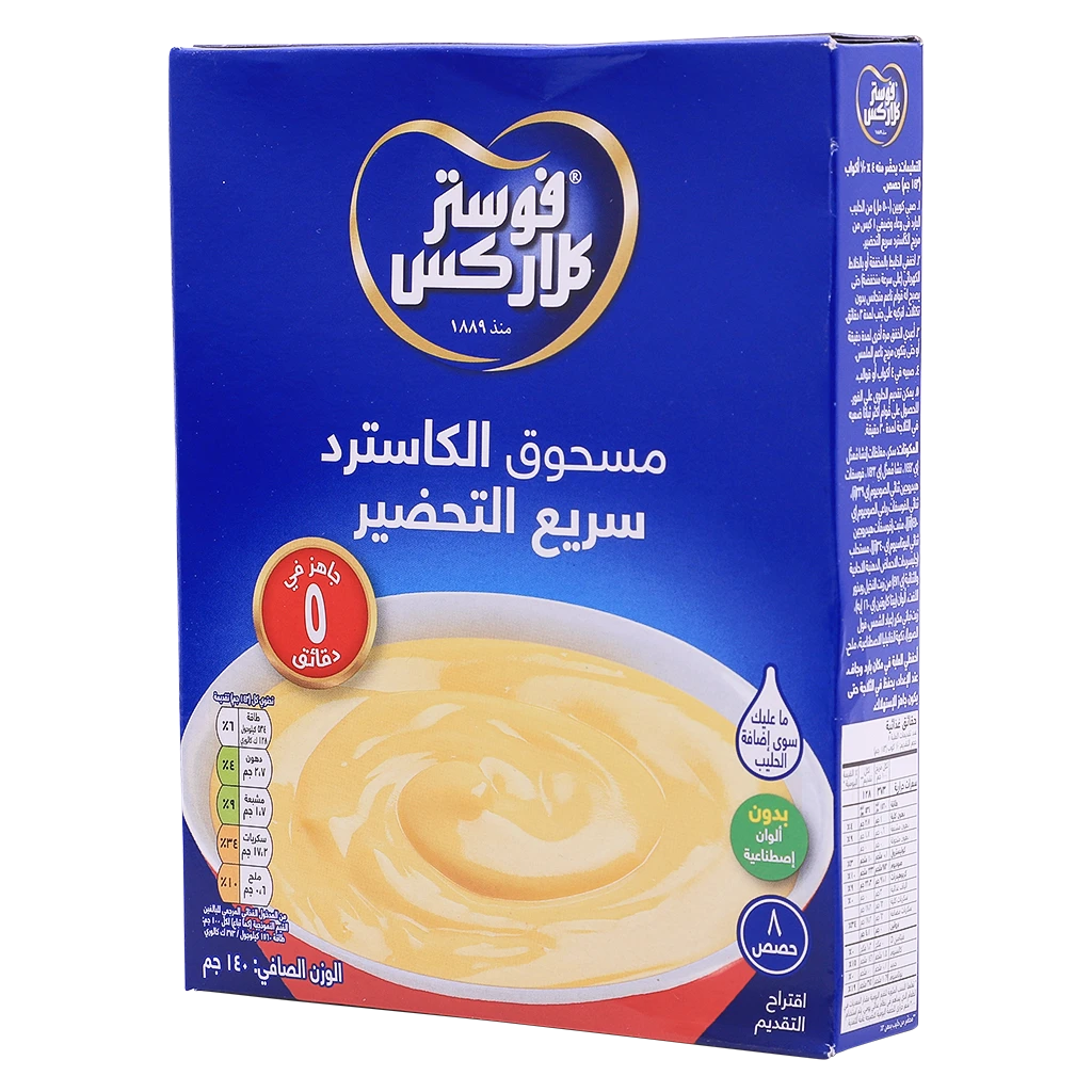 فوستر كلاركس كاسترد بنكهة فانيلا 140 جم