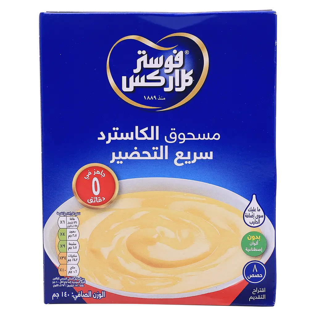 فوستر كلاركس كاسترد بنكهة فانيلا 140 جم - view 2
