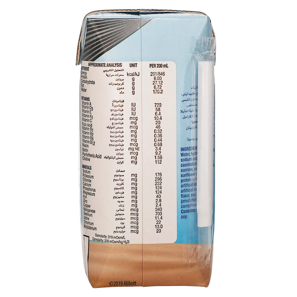 Ensure Liquid Milk Vanilla 200 ml  - view 2