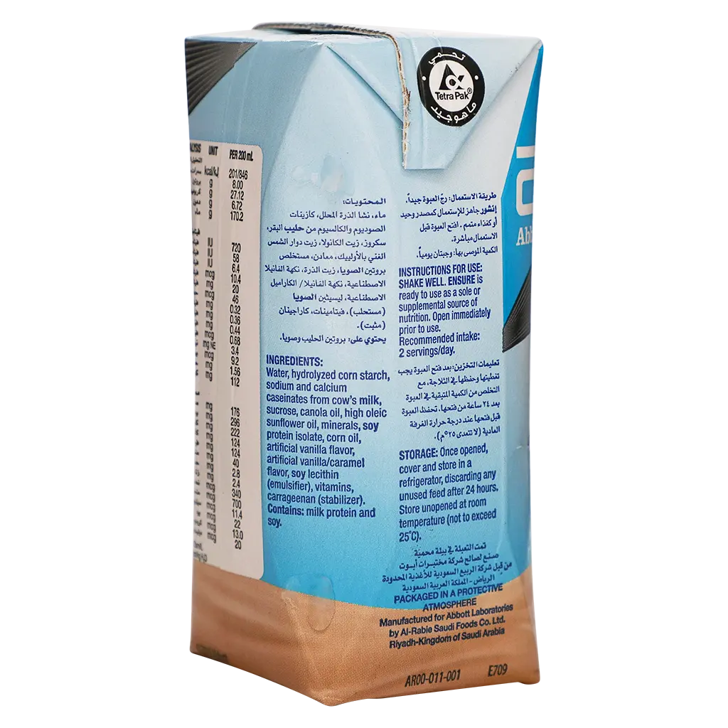 Ensure Liquid Milk Vanilla 200 ml  - view 3