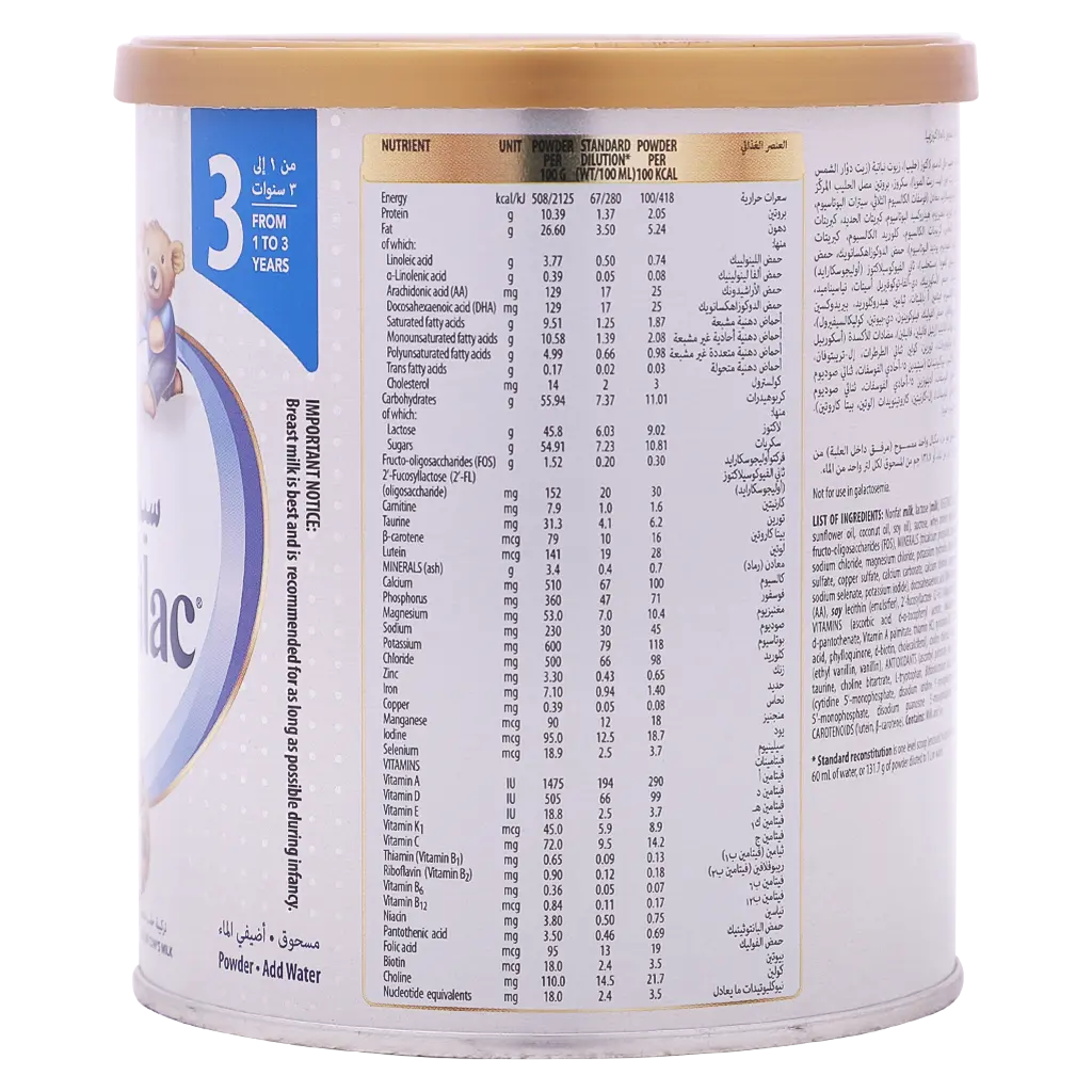 Similac Gold Milk Stage 3 400 gm - view 3