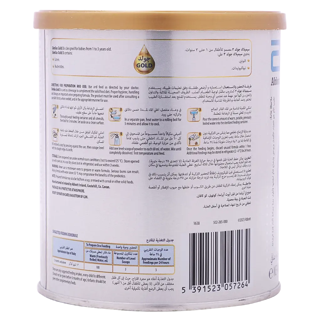 Similac Gold Milk Stage 3 400 gm - view 4