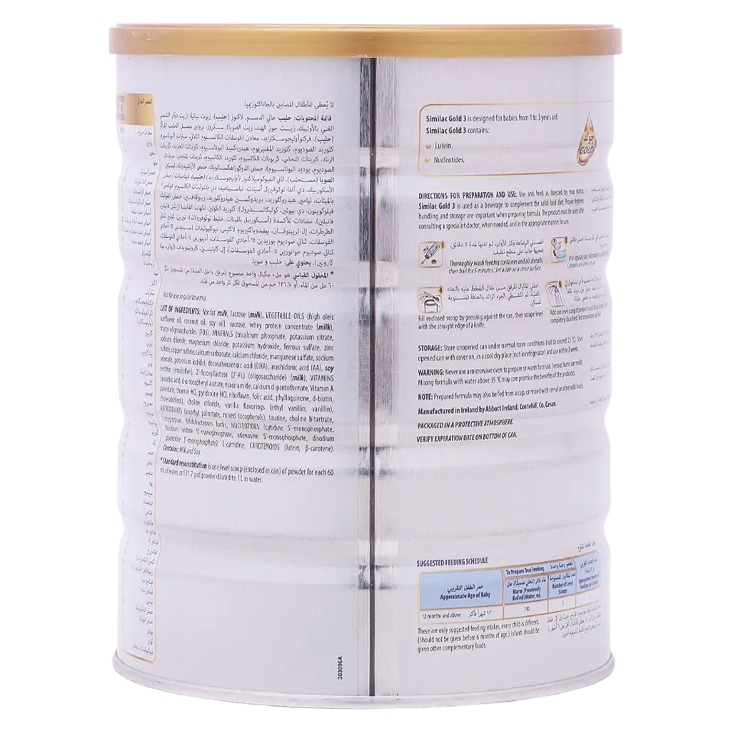 Similac Gold Milk Stage 3 800 gm - view 2