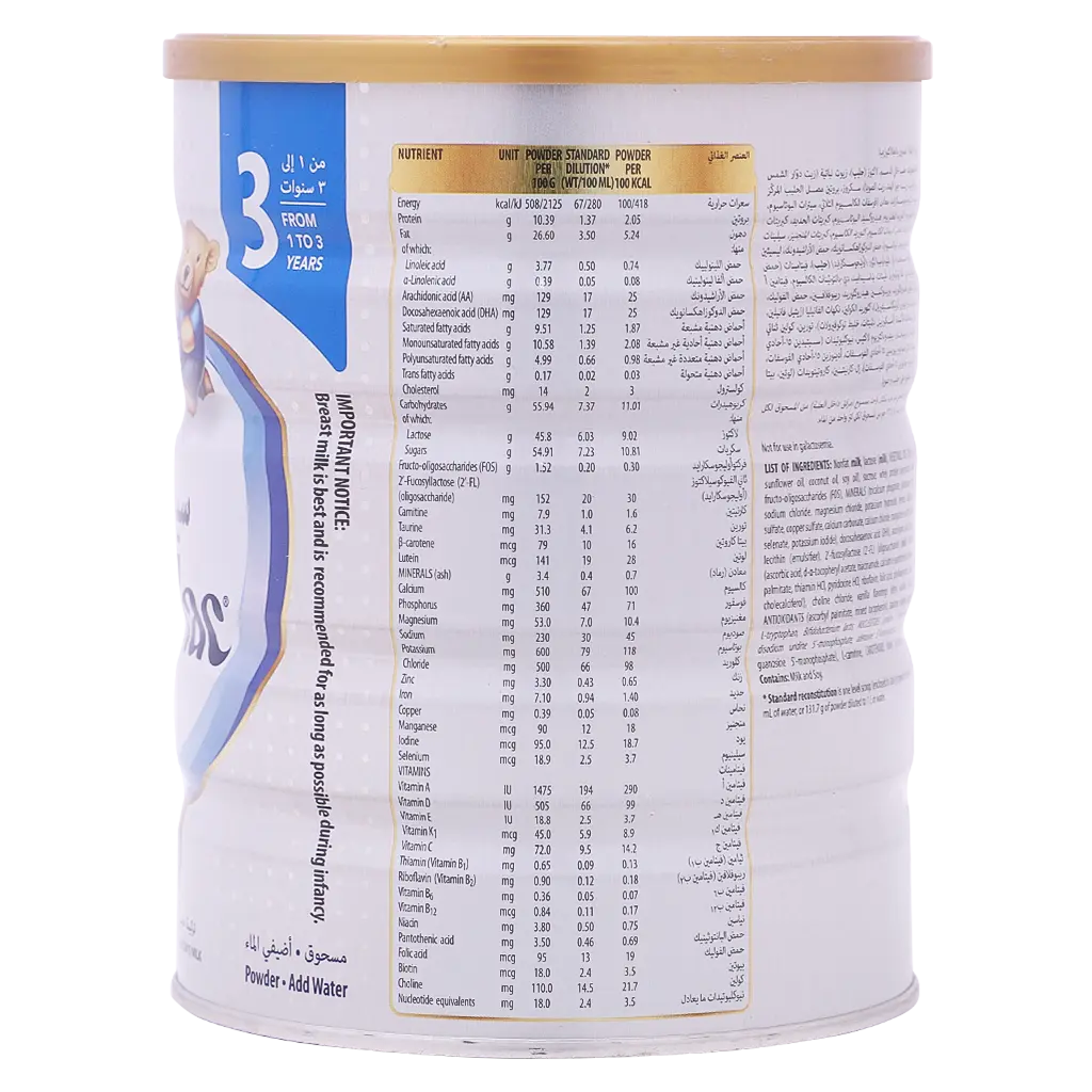 Similac Gold Milk Stage 3 800 gm - view 3
