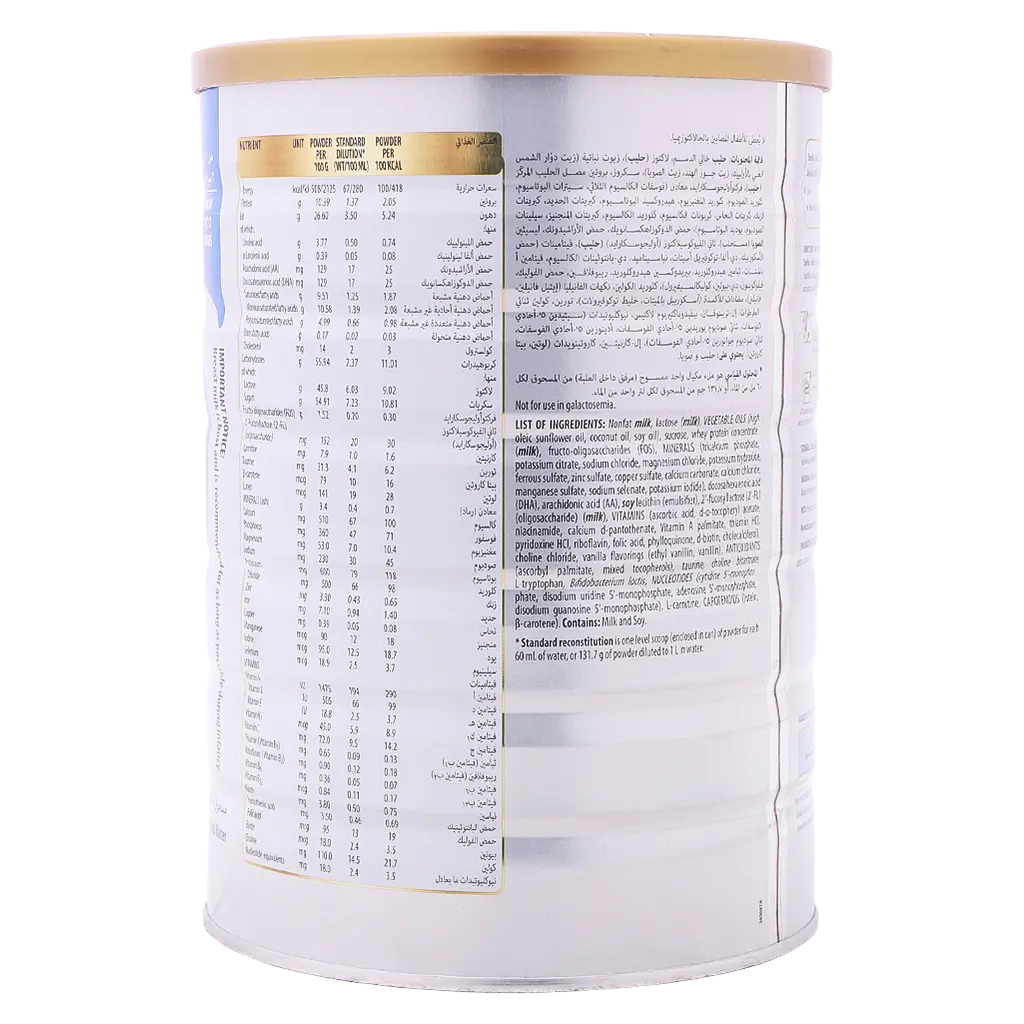 Similac Gold Milk Stage 3 1600 gm - view 2