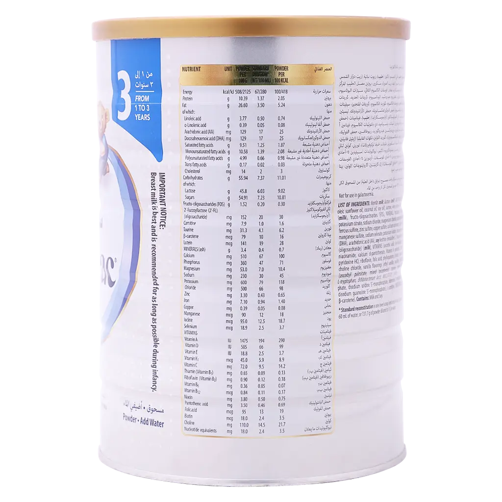 Similac Gold Milk Stage 3 1600 gm - view 3