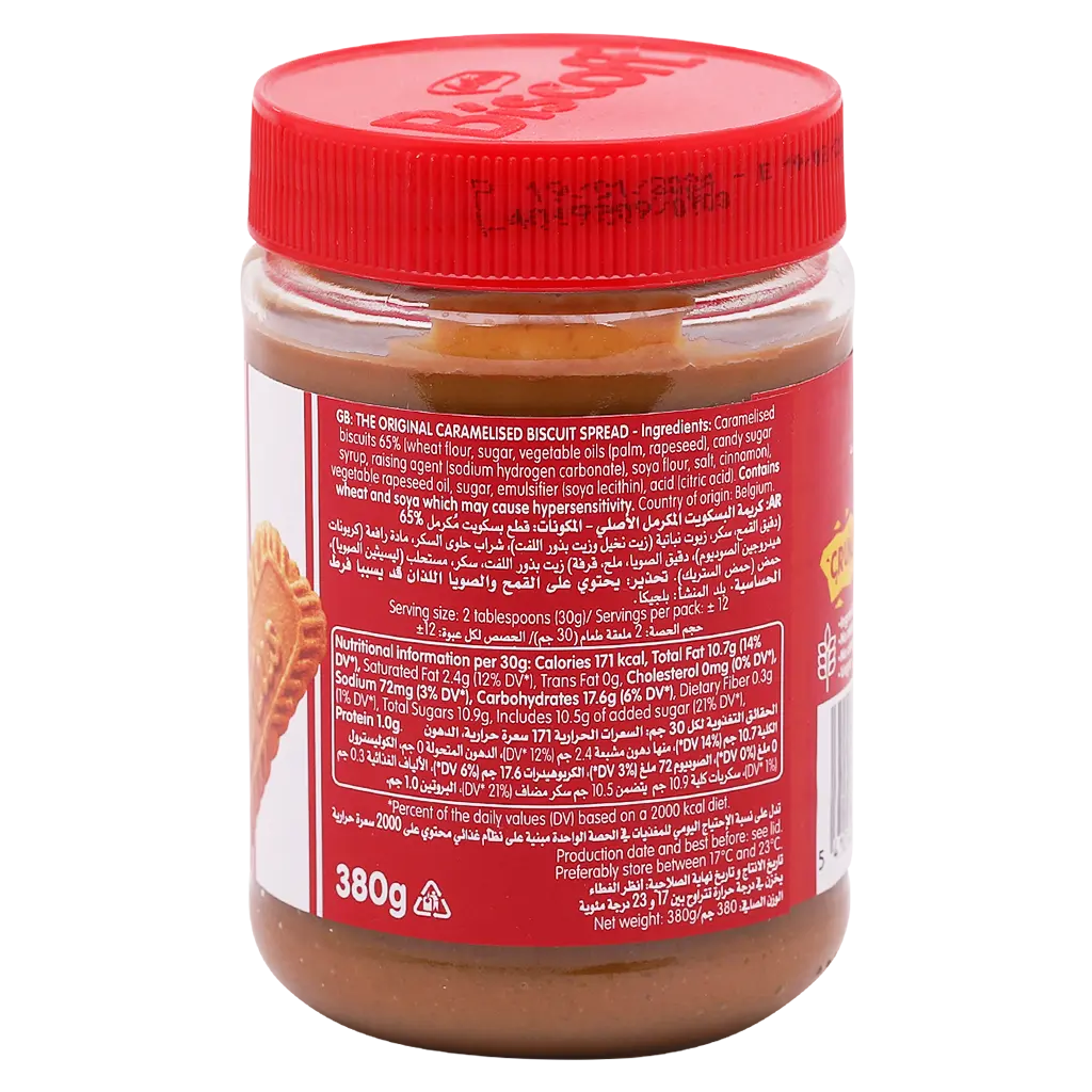 Lotus Biscoff Spread Crunchy 380 gm - view 2