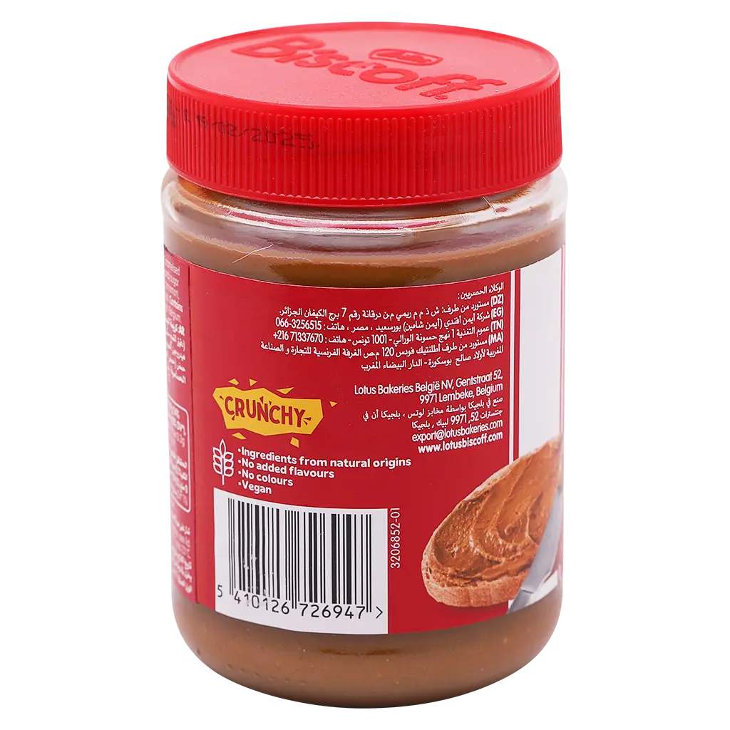 Lotus Biscoff Spread Crunchy 380 gm - view 3