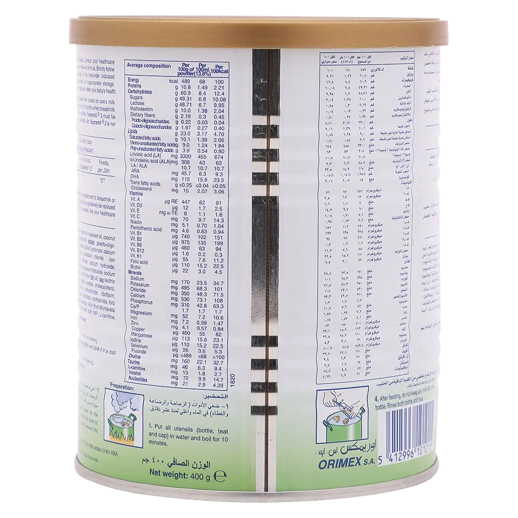 Supramil Stage 2  400 gm - view 2