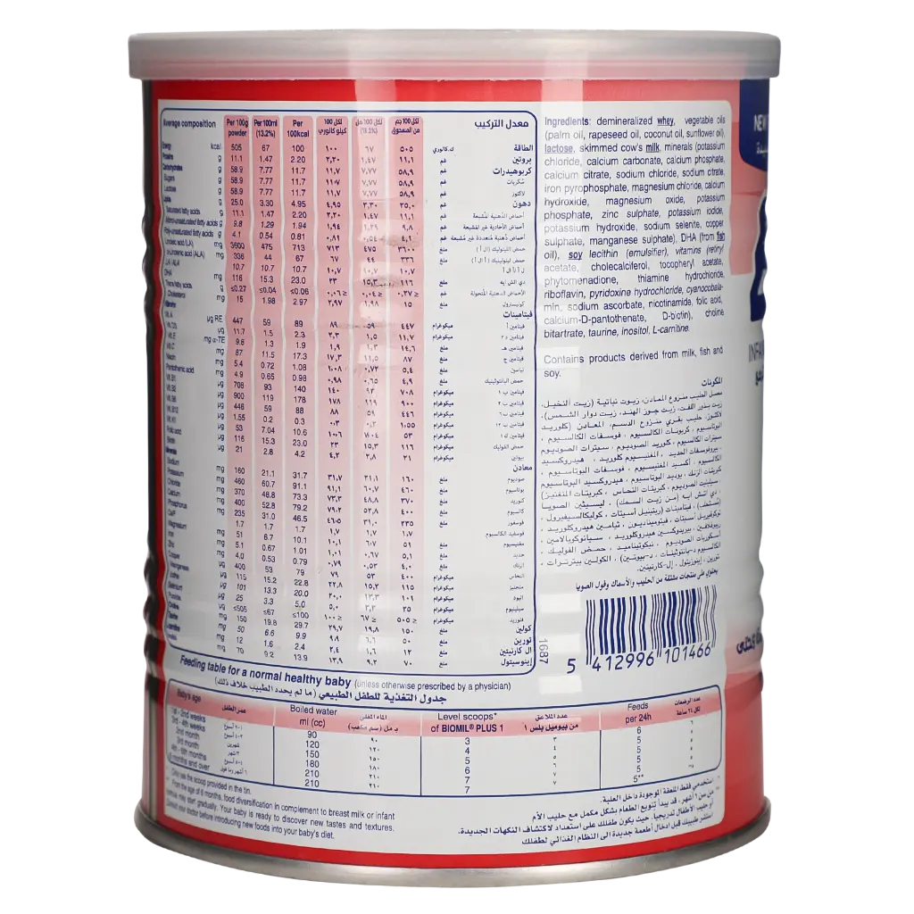 Biomil Plus Milk Stage 1 400 gm - view 3