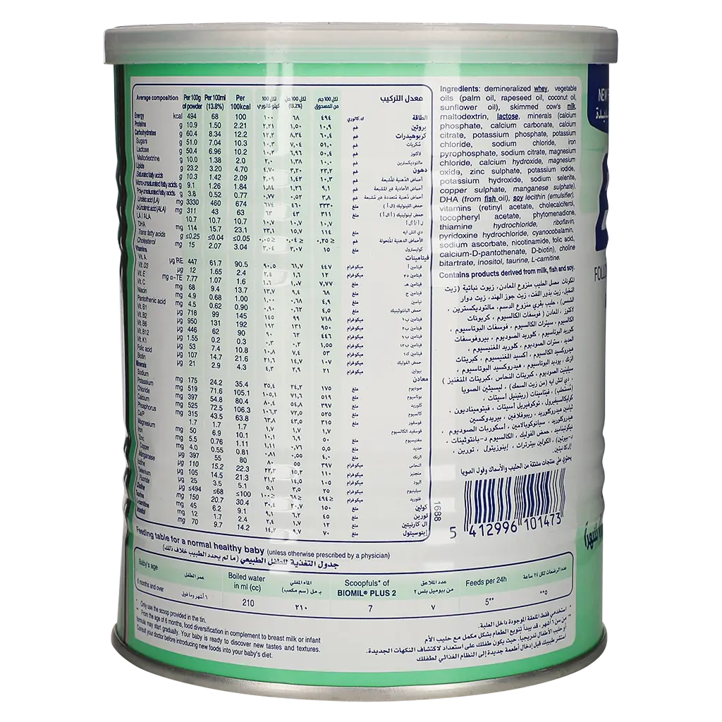 Biomil Plus Milk Stage 2 400 gm - view 2