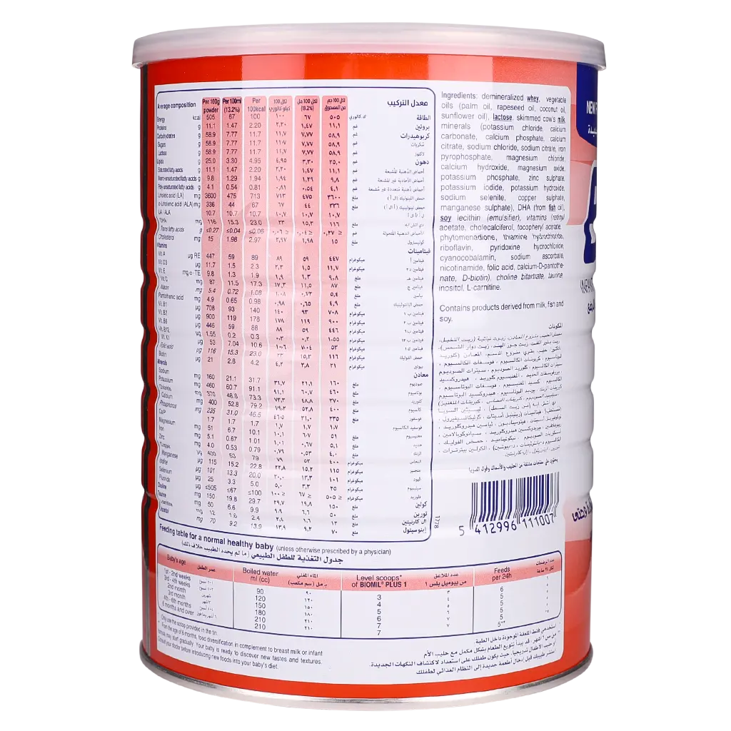 Biomil Plus Milk Stage 1 800 gm - view 6