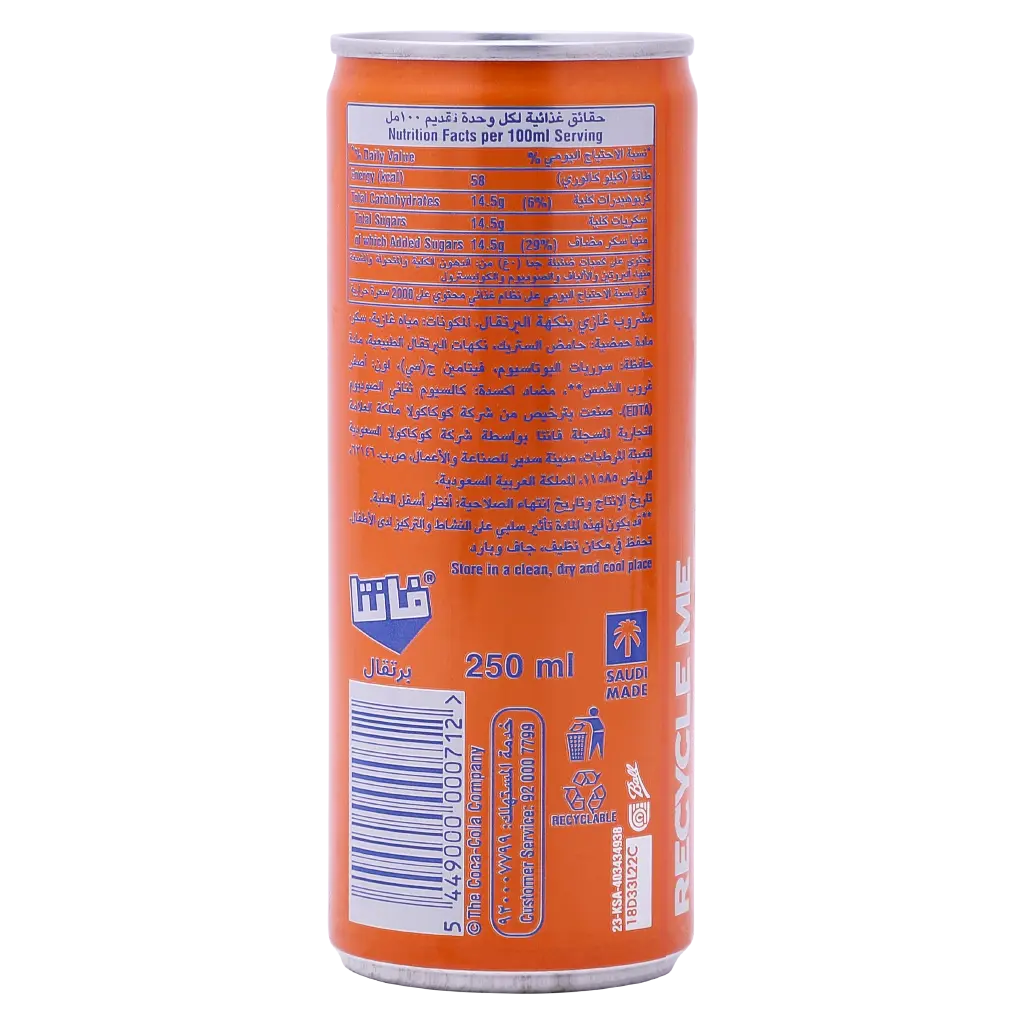 Fanta Orange Soft Drink  - view 2