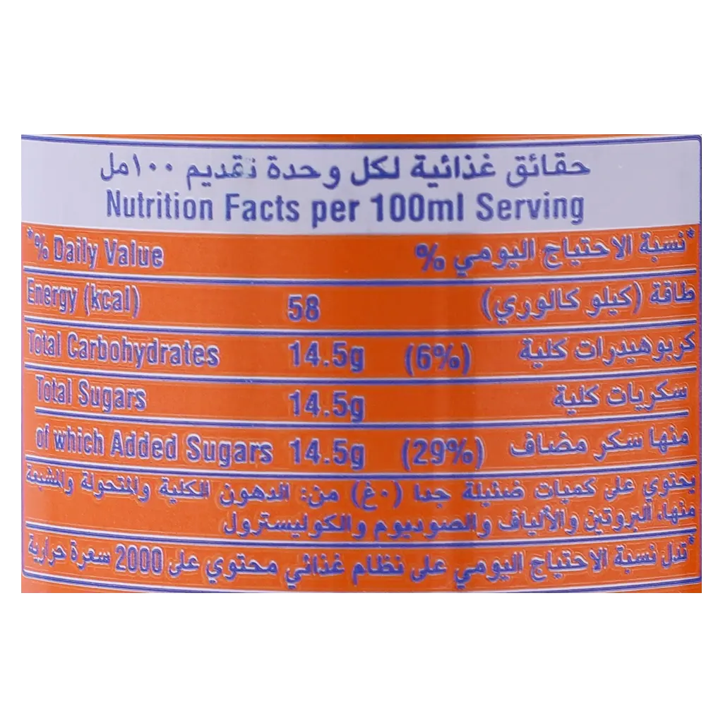 Fanta Orange Soft Drink  - view 3