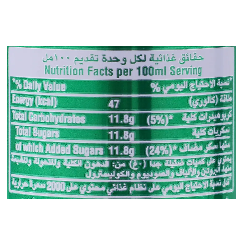 Sprite Soft Drink 250 ml - view 3