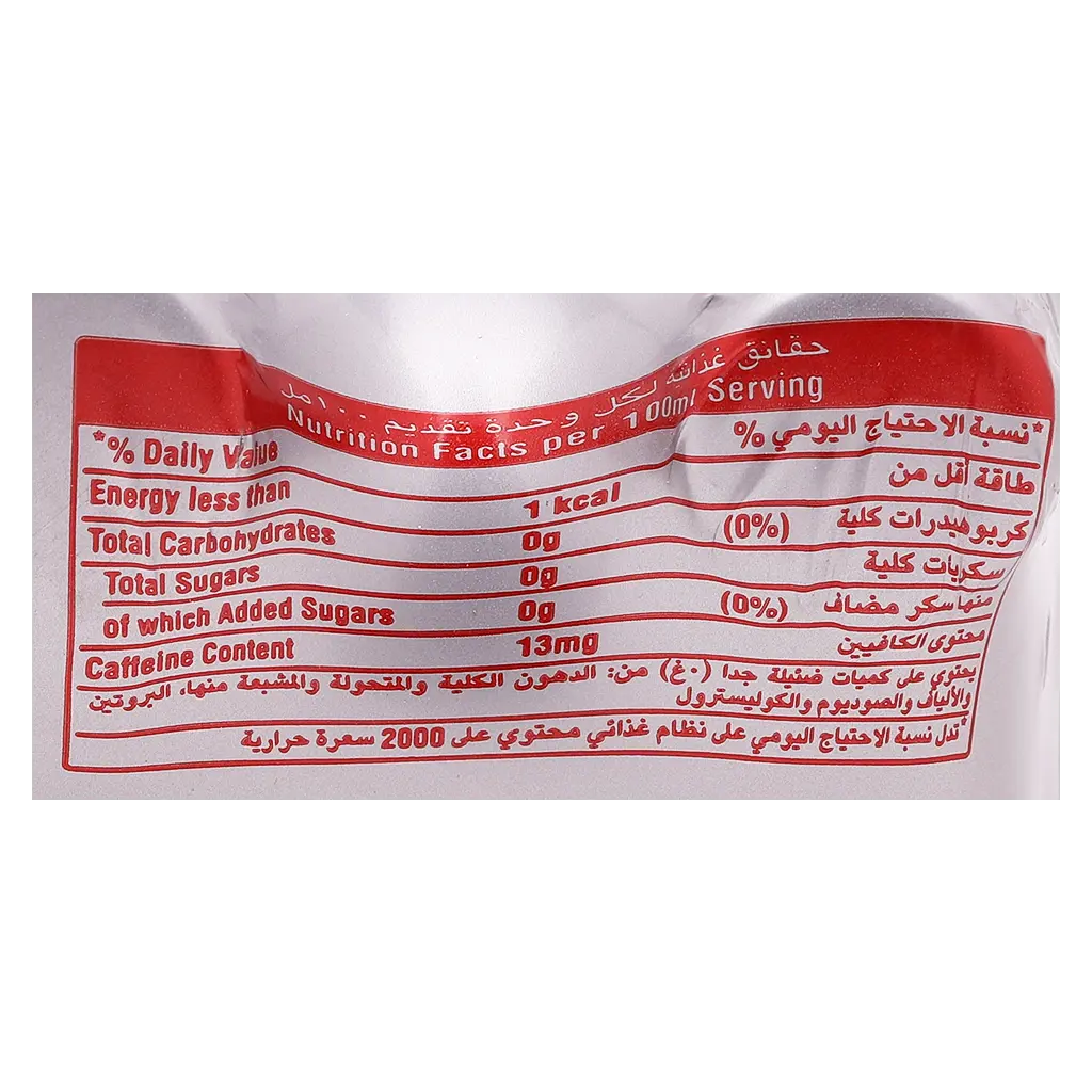 Coca Cola Light Soft Drink Glass Bottle Carton 6 x 250ml  - view 5