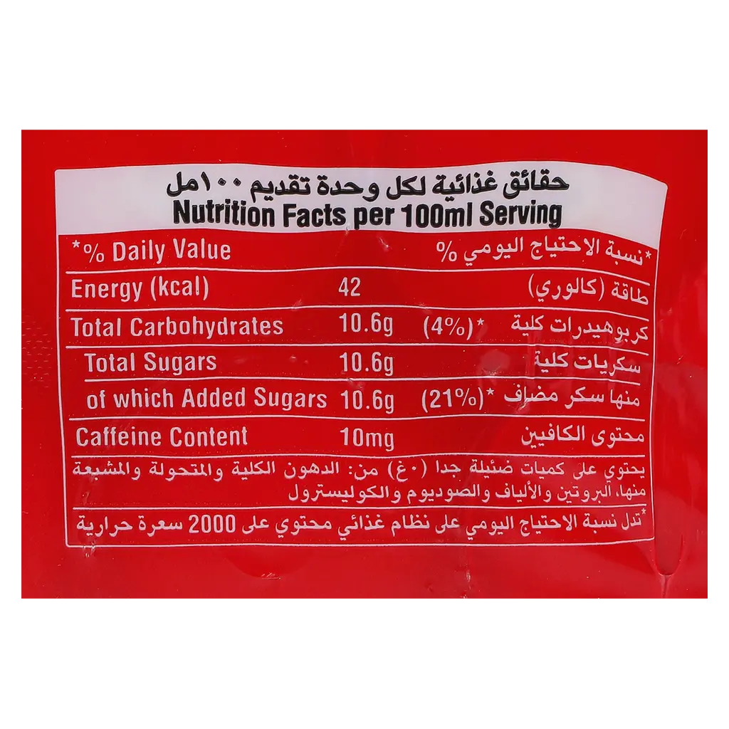 Coca Cola Soft Drink Box 12 Pcs 150 ml - view 5