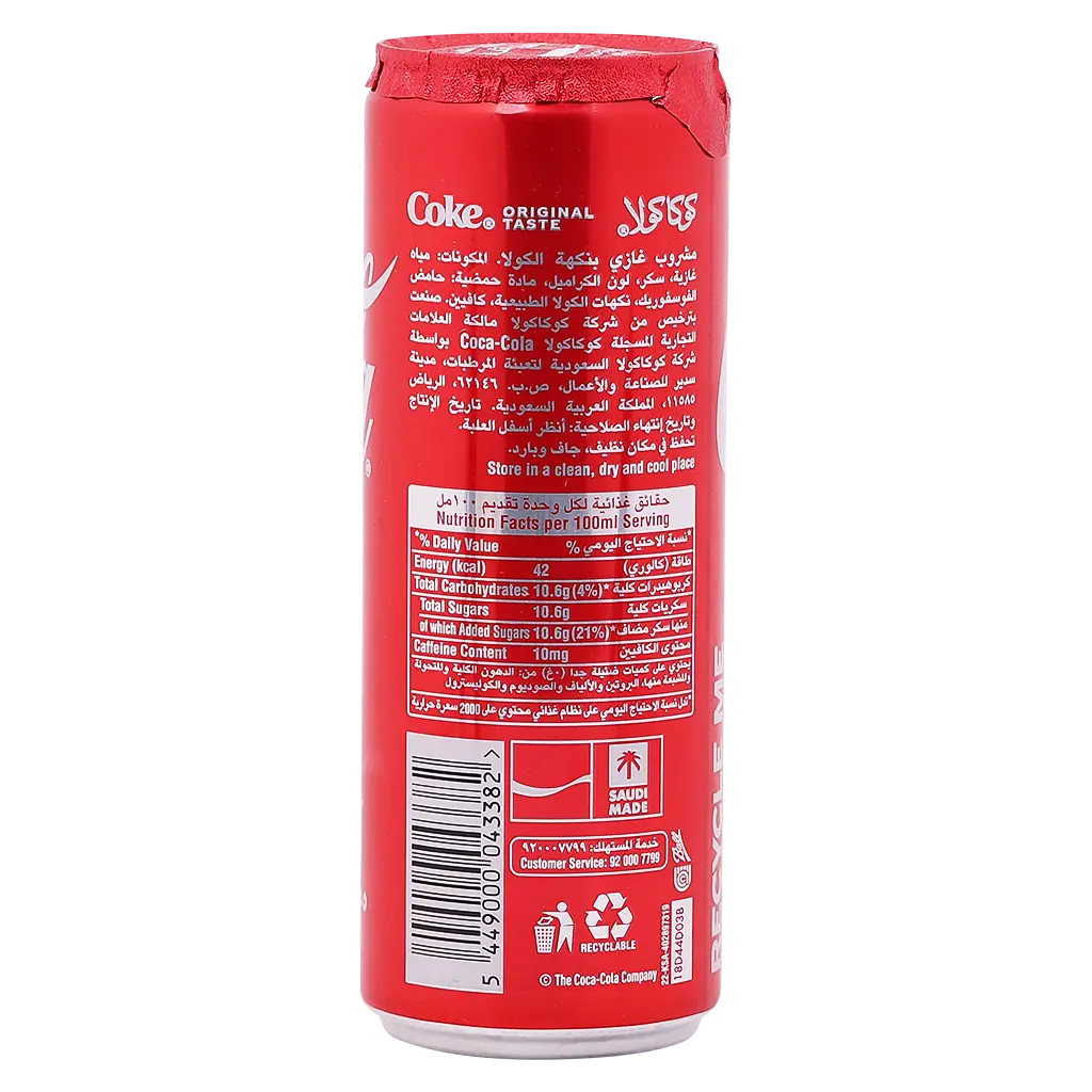 Coca-Cola Original Taste 355ml Can Crisp Coke Soft Drinks​ - view 9