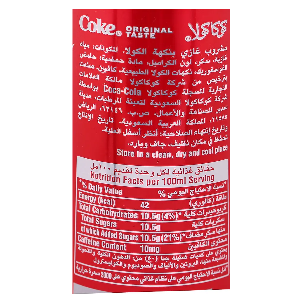 Coca-Cola Original Taste 355ml Can Crisp Coke Soft Drinks​ - view 10