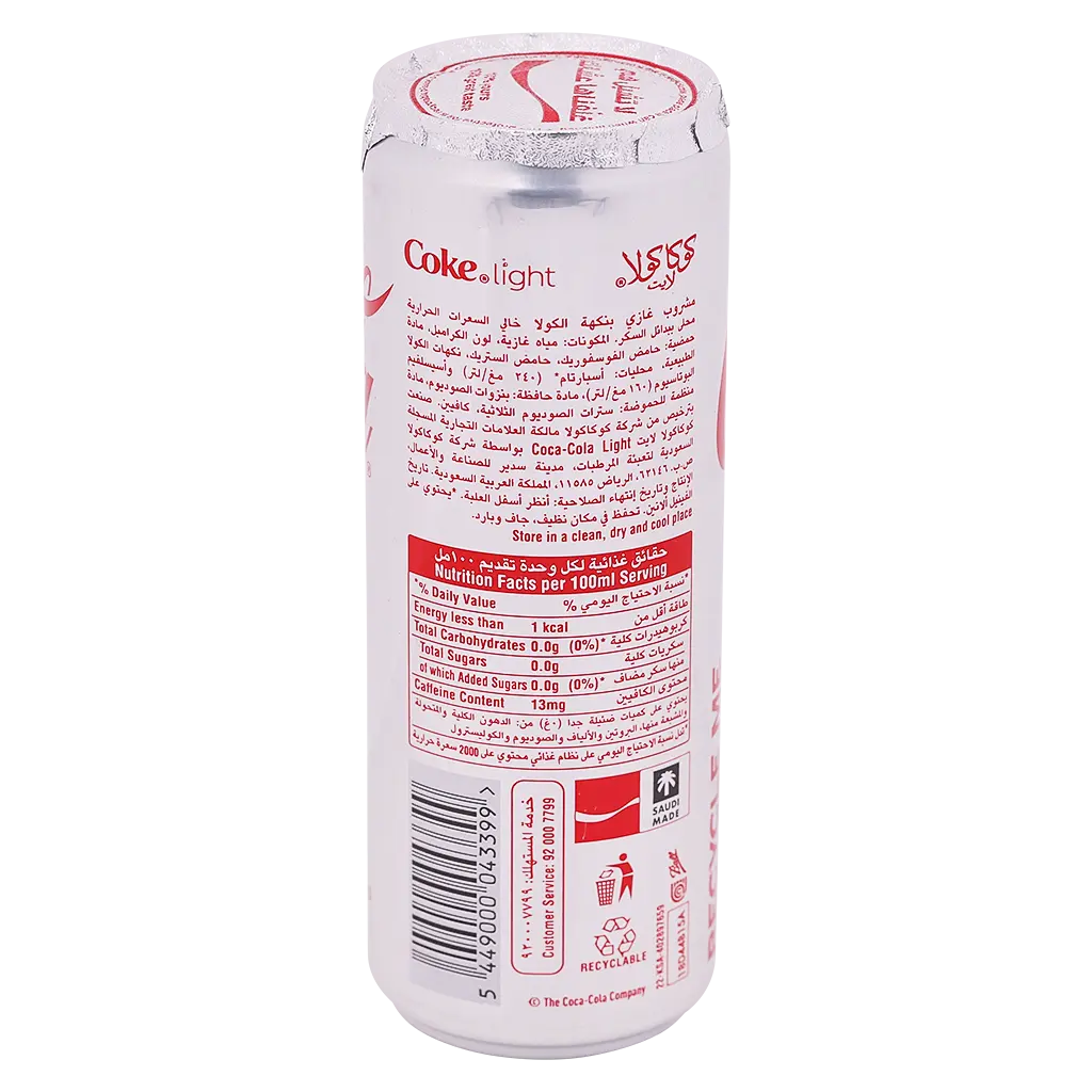 Coca Cola Light Soft Drink 355 ml - view 2