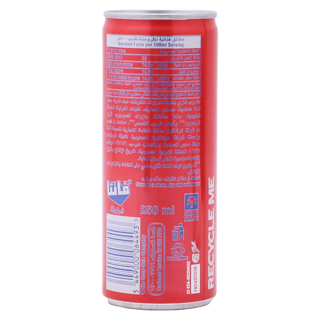 Fanta Strawberry Soft Drink  - view 2