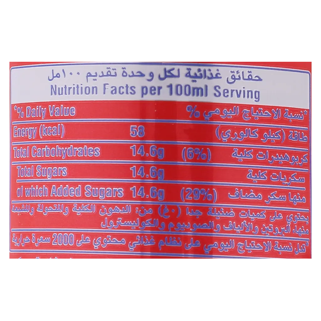 Fanta Strawberry Soft Drink  - view 3