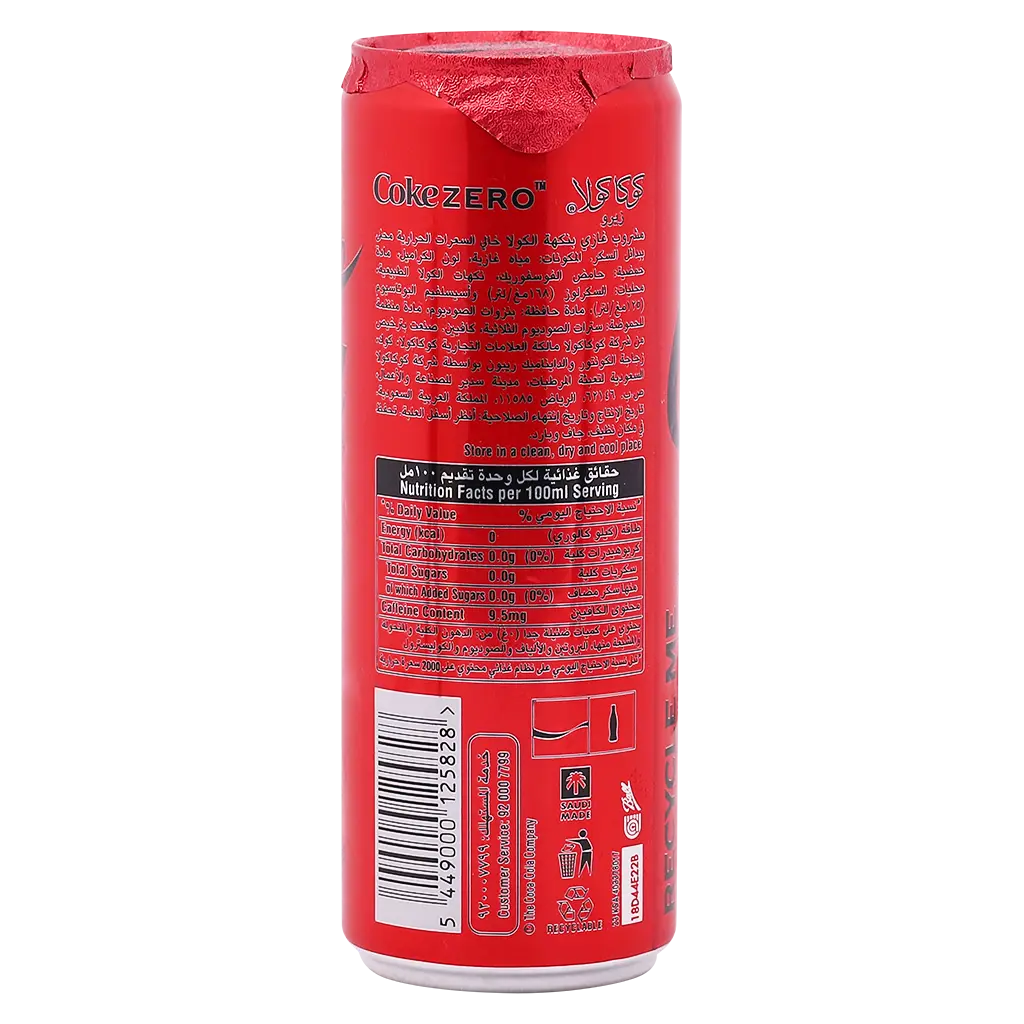 Coca-Cola Zero 355ml Can Zero Sugar and Zero Calories​ - view 8