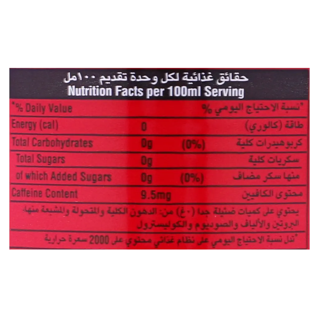 Coca Cola Zero Calories 1L - view 8