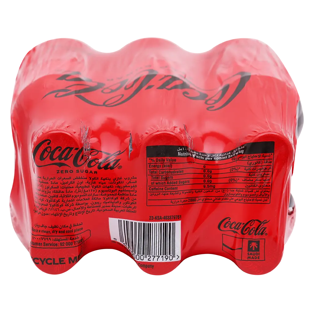 Coca Cola Zero Soft Drink Glass Bottle Carton 6 x 250ml  - view 6