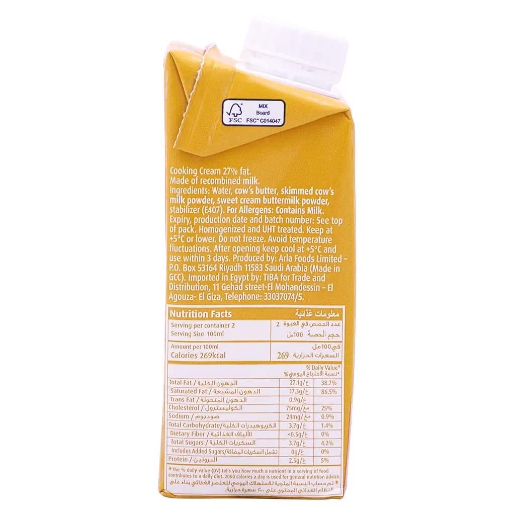 Puck Cooking Cream 200ml - view 6