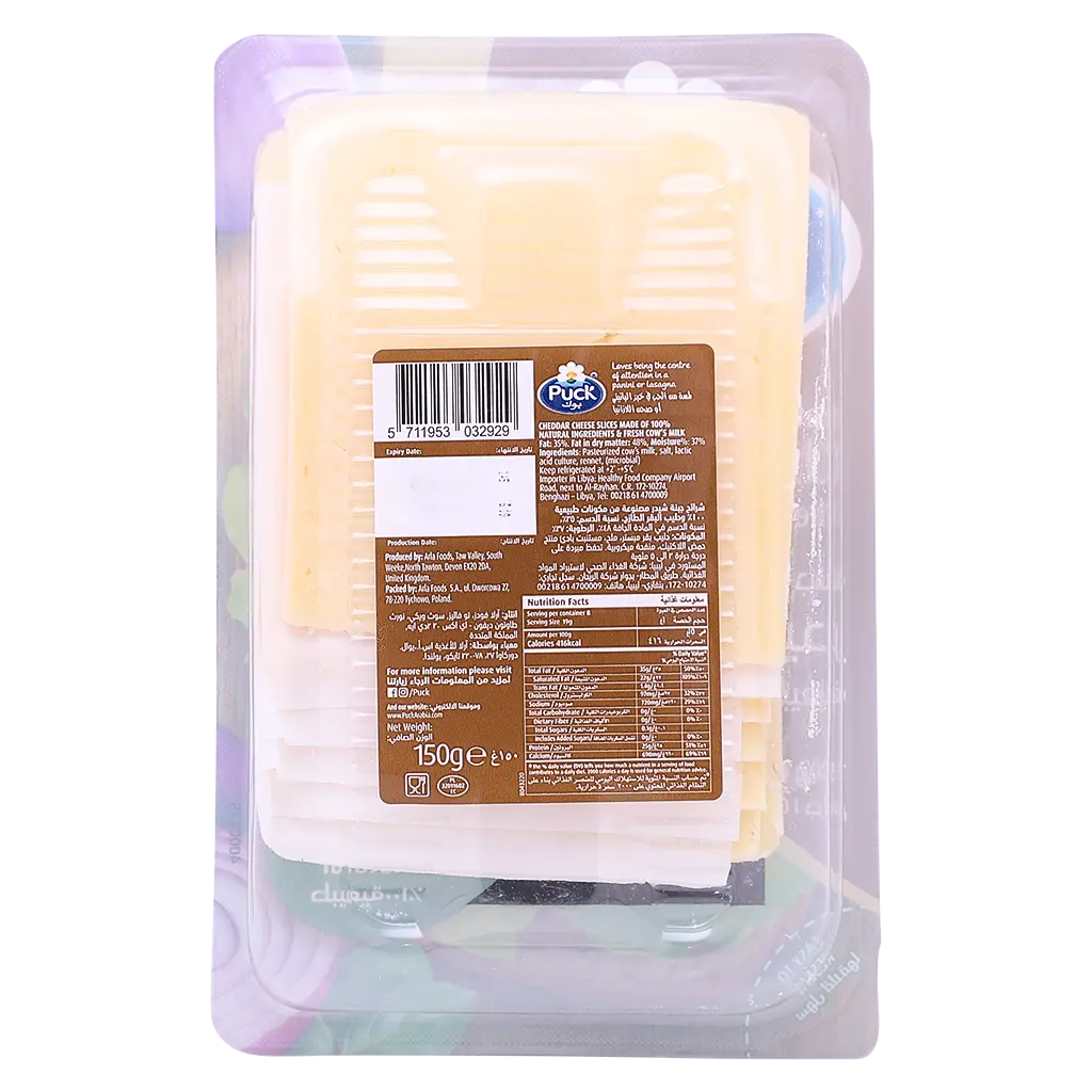 Puck Cheddar Natural Cheese Slices 150 gm - view 5