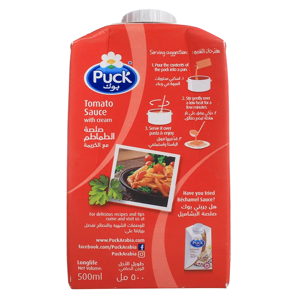 Puck Tomato Sauce With Cream 500ML - view 2