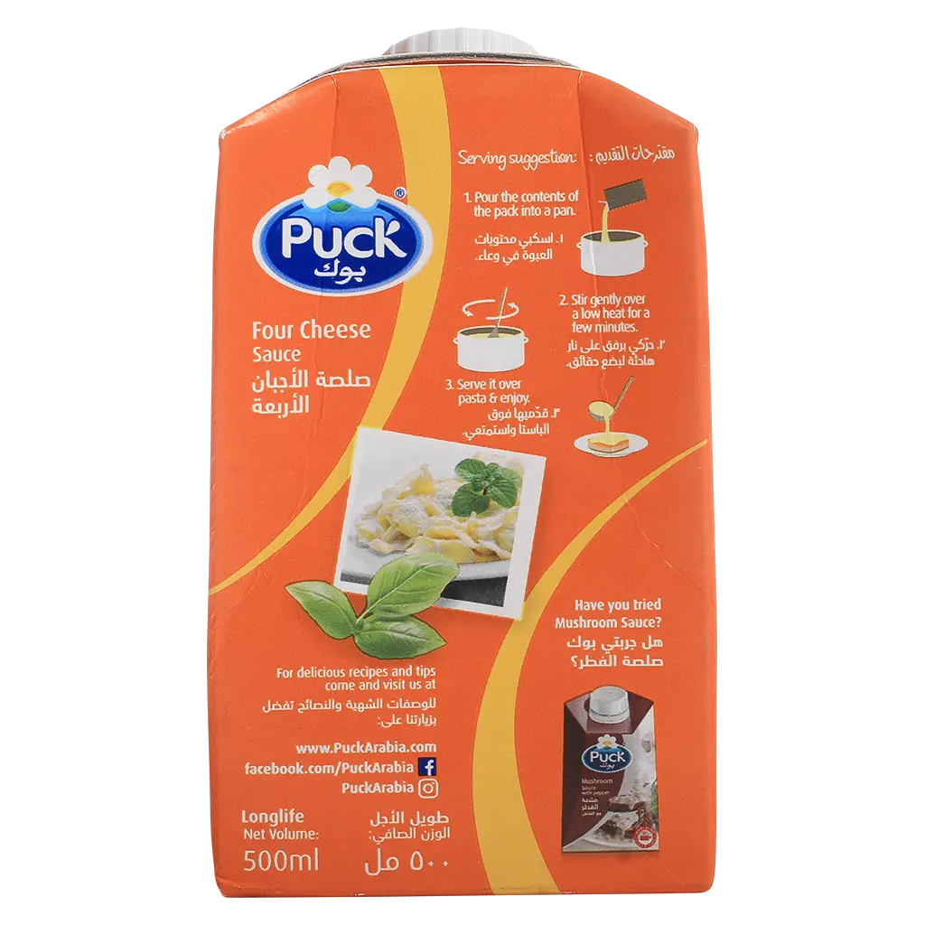 Puck Four Cheese Sauce 500ML  - view 2