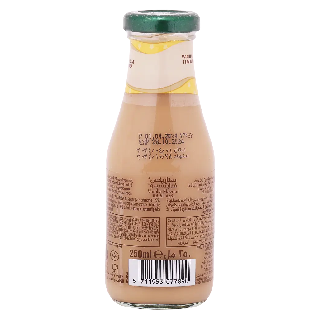 Starbucks Frappuccino Vanilla Coffee 250ML - view 2