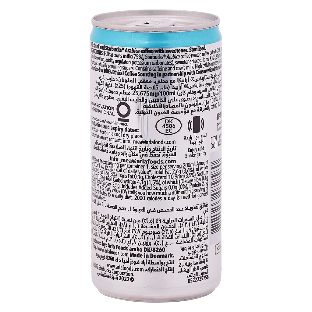 Starbucks Doubleshot Espresso Ice Coffee No Added Sugar 200 ml - view 5