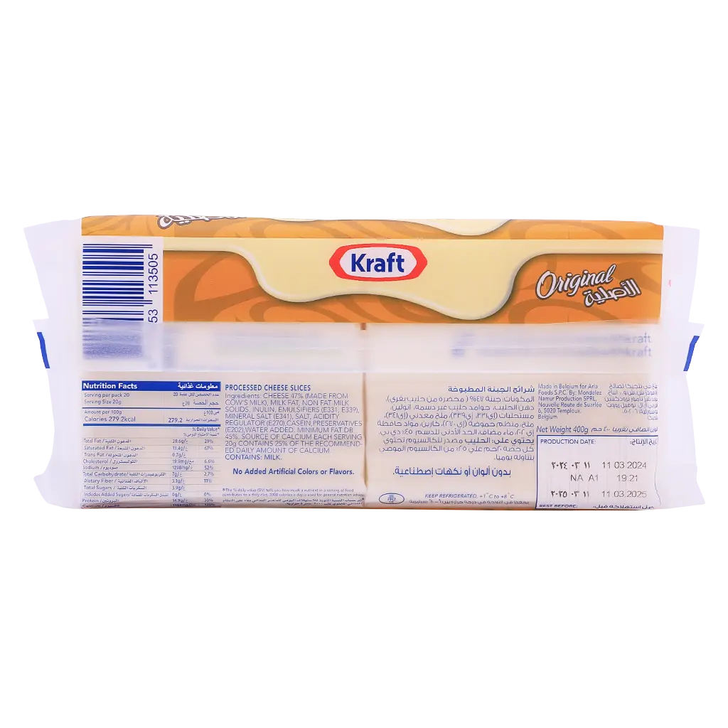 Kraft Cheese Slices 20 Pcs 400g - view 4