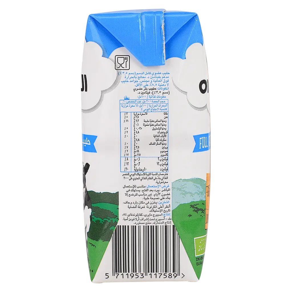 Arla Organic Milk Full Fat 200 ml - view 6