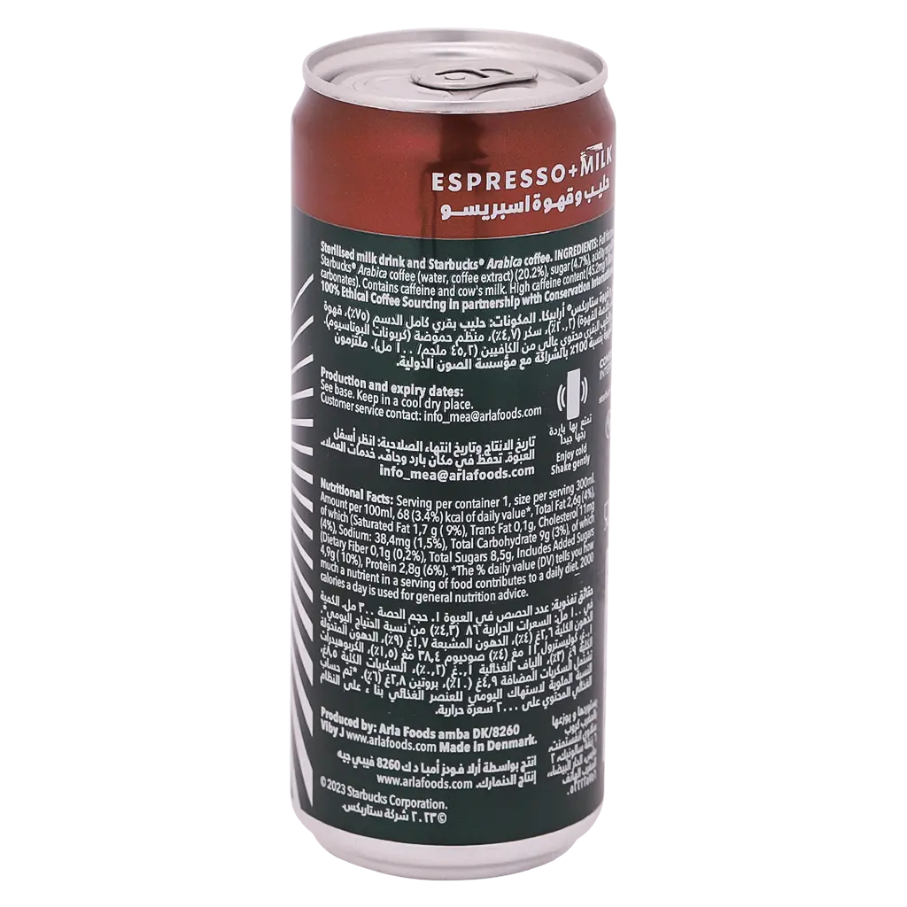 Starbucks Triple Shot Espresso Ice Coffee 300 ml - view 5