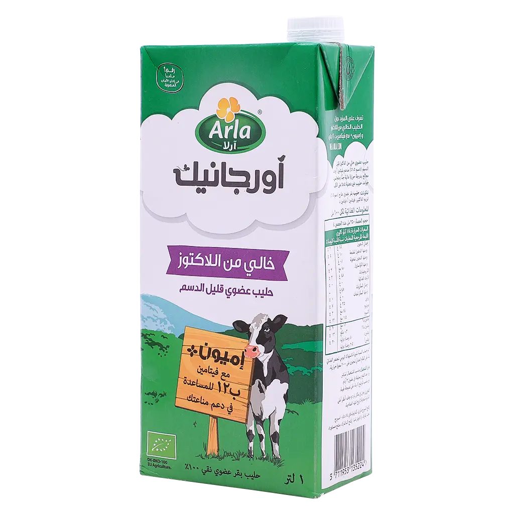 Arla Organic Milk Lactose-Free Low Fat 1L - view 4