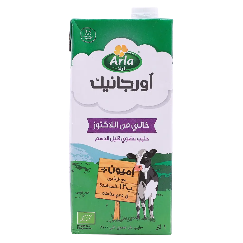 Arla Organic Milk Lactose-Free Low Fat 1L - view 5