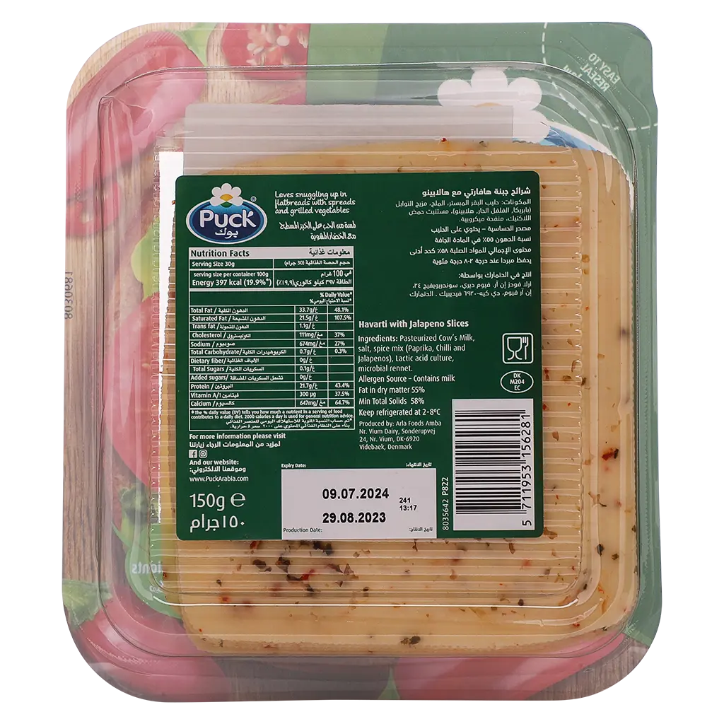 Puck Slices Havarti Jalapeño Cheese 150 gm - view 6
