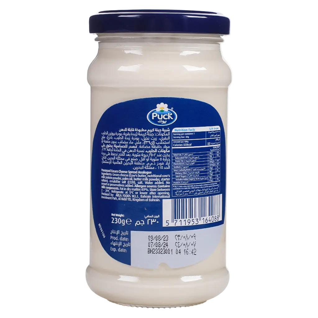 Puck Analogue Spreadable Cream Cheese 230 gm - view 2