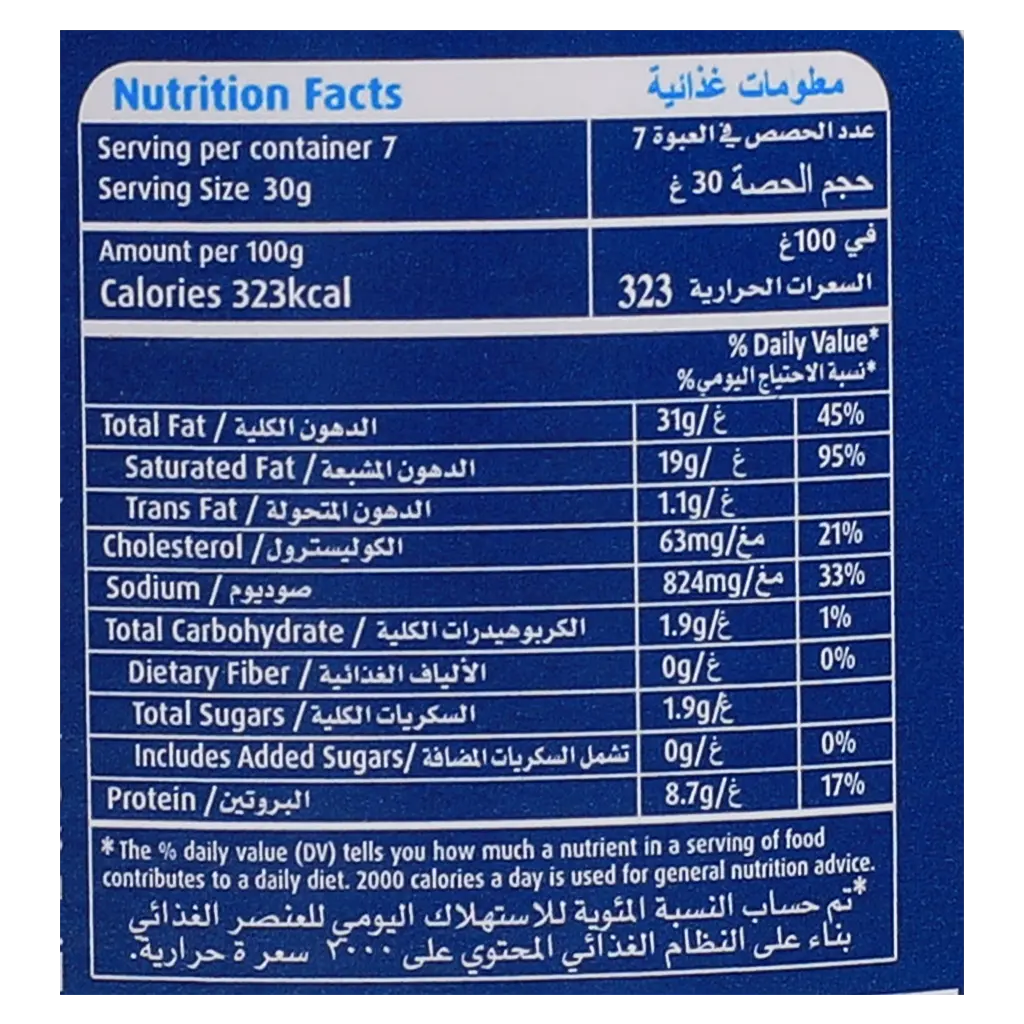 Puck Analogue Spreadable Cream Cheese 230 gm - view 3