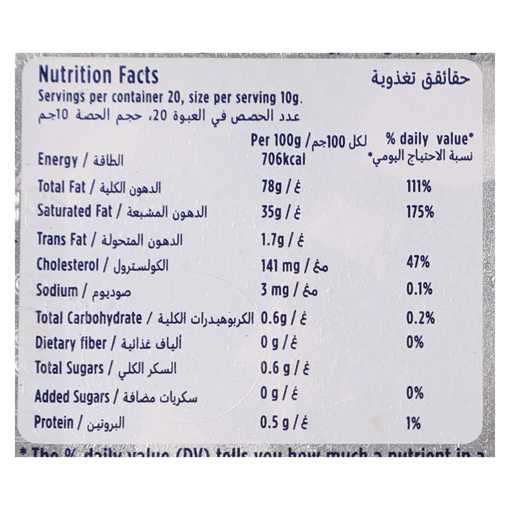 Lurpak Butter Soft Unsalted 200G - view 4