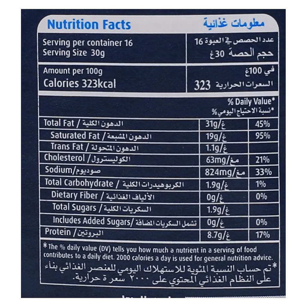 Puck Analogue Spreadable Cream Cheese 500 gm - view 2
