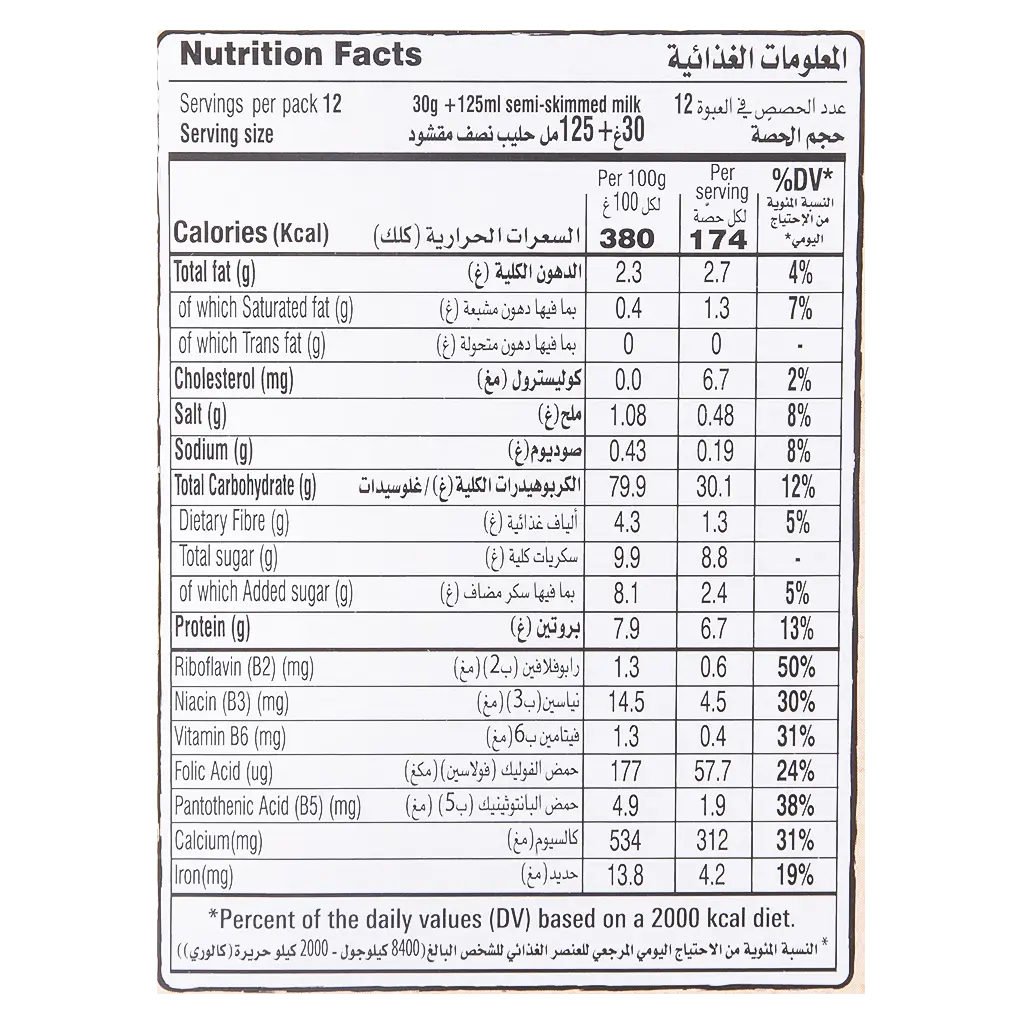 Country Corn Flakes Cereal 375 gm - view 4